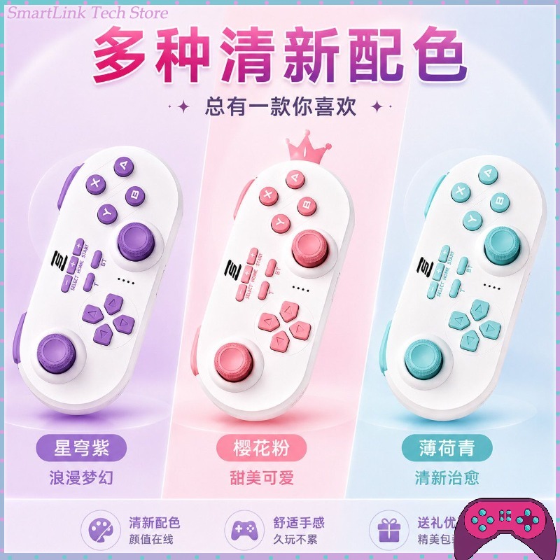Pc Gaming Portable - New SnakeBattle Mini Wireless Game Controller